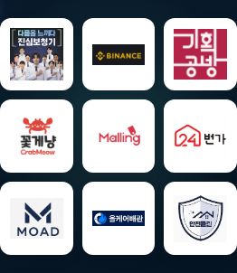 냥케팅 브랜딩 블로그 관리대행 서비스와 함께하는 브랜드 모음