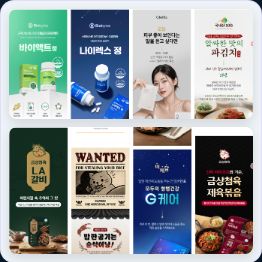 냥케팅 이미지 제작 서비스의 상세페이지·배너 디자인 포트폴리오